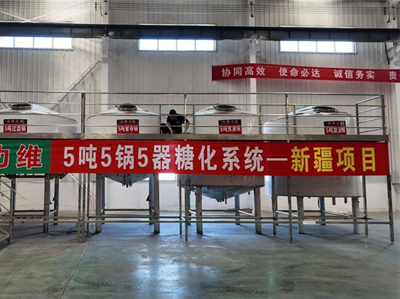 云浮精酿啤酒设备厂—5吨精酿啤酒设备—新疆项目